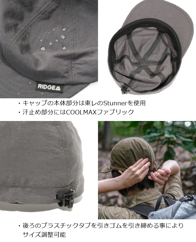 リッジマウンテンギア ベーシックキャップ GREY リッジマウンテンギア RIDGE MOUNTAIN GEAR ベーシックキャップ Basic