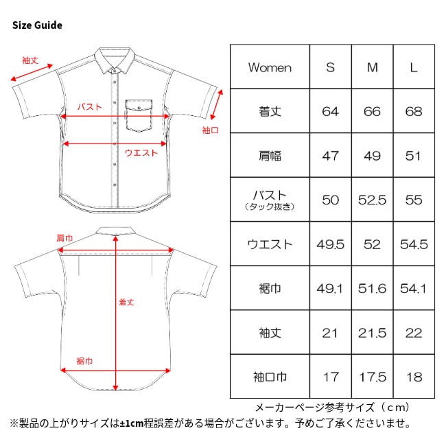 リッジマウンテンギア RIDGE MOUNTAIN GEAR ベーシックショート