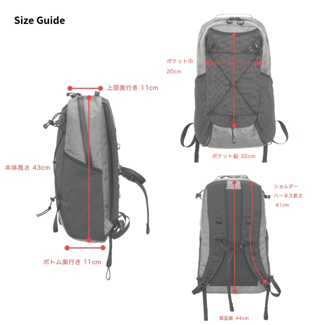 リッジマウンテンギア RIDGE MOUNTAIN GEAR ワンマイルトリム One Mile