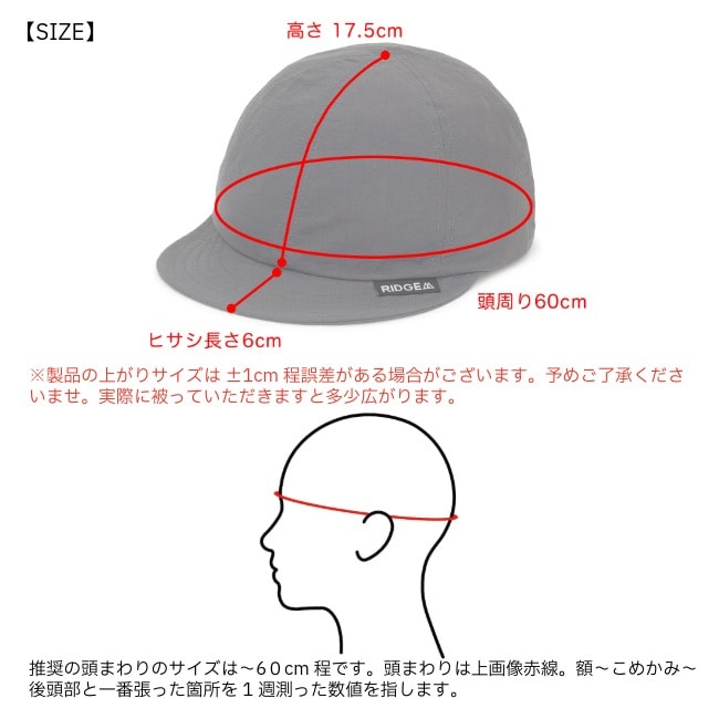 リッジマウンテンギア RIDGE MOUNTAIN GEAR ベーシックキャップ 2026