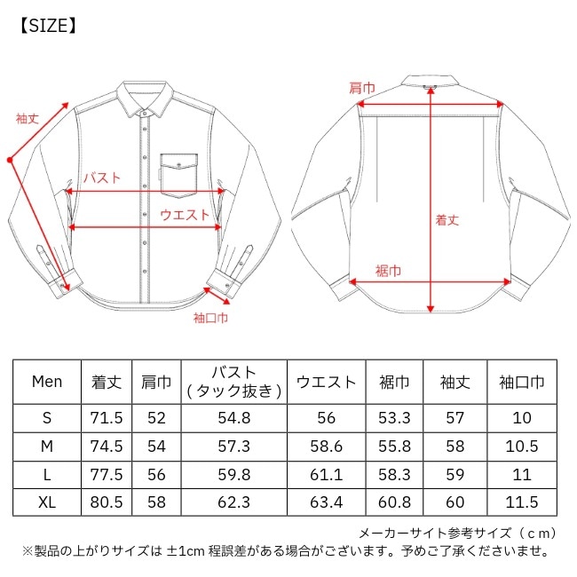 リッジマウンテンギア RIDGE MOUNTAIN GEAR ベーシックロングスリーブ