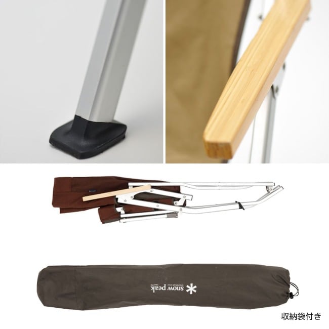 snow peak スノーピーク ローチェア30ブラウン2個セット | GLAGH グラフ