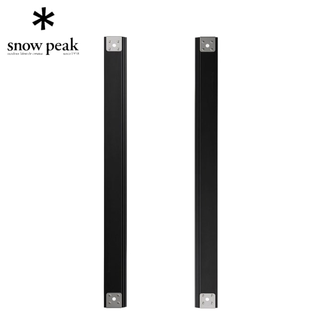 スノーピーク SNOWPEAK セパレートIGT レール 4ユニット | GLAGH グラフ