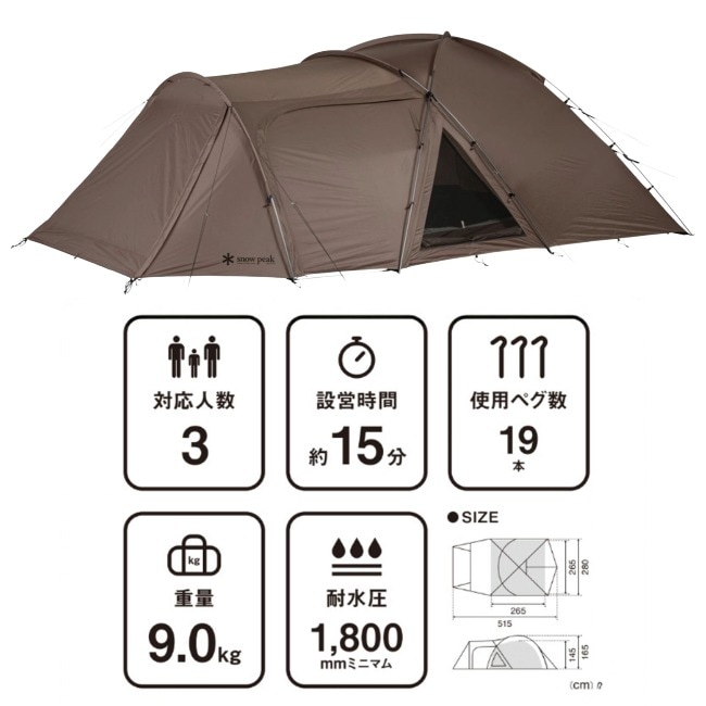 スノーピーク snow peak アメニティドーム 3 | GLAGH グラフ