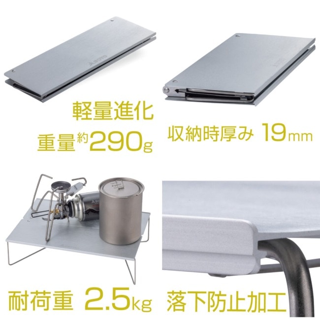 ソト SOTO フィールドホッパー Trek(トレック) | GLAGH グラフ