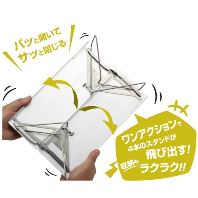 ソト SOTO フィールドホッパー Trek(トレック) | GLAGH グラフ