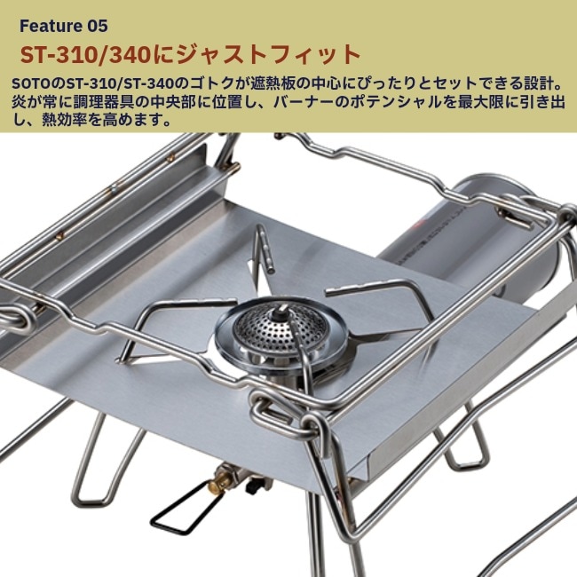 ソト SOTO カコム ベーススタンド | GLAGH グラフ