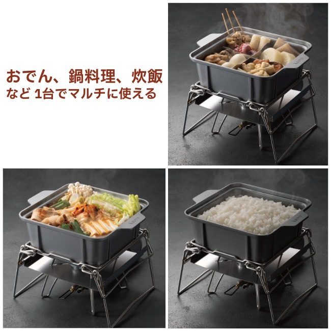 ソト SOTO カコム おでん鍋 | GLAGH グラフ