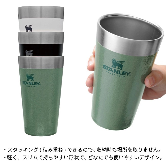 スタンレー STANLEY スタッキング真空パイント 0.47L | GLAGH グラフ