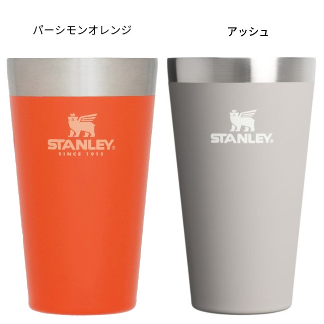 スタンレー STANLEY スタッキング真空パイント 0.47L | GLAGH グラフ