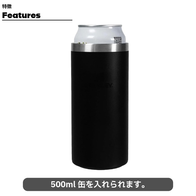スタンレー STANLEY エブリデイ缶クーラーカップ 0.44L | GLAGH グラフ