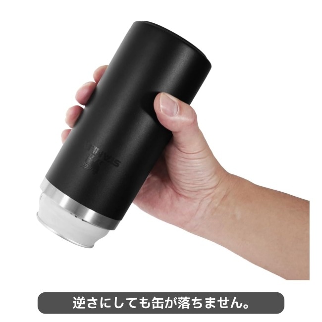 スタンレー STANLEY エブリデイ缶クーラーカップ 0.44L | GLAGH グラフ