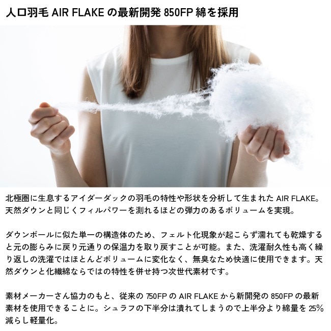 スタティック STATIC アフターバーナー スリーピングバッグ