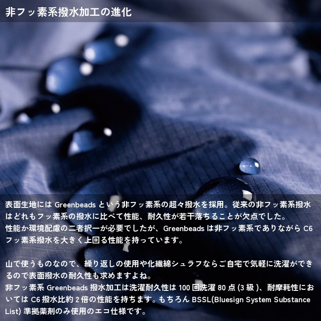 スタティック STATIC アフターバーナー スリーピングバッグ