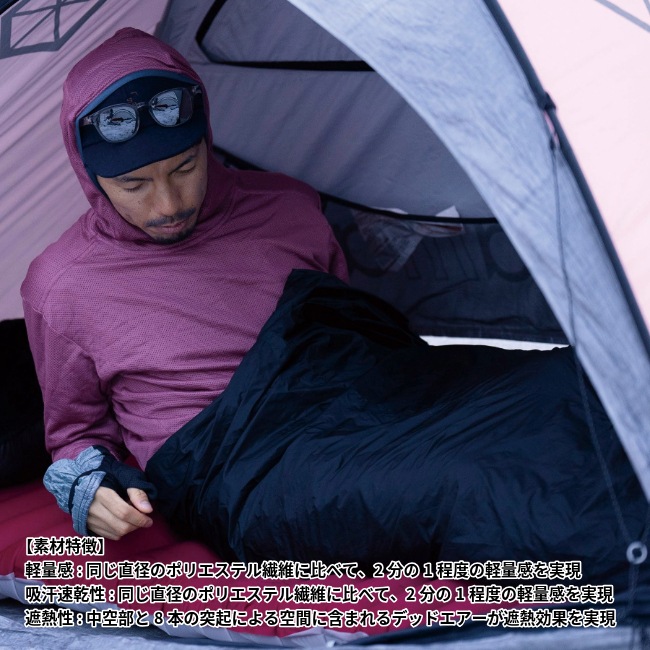 スタティック STATIC アドリフト チタン スリーピングバッグ ADRIFT Ti