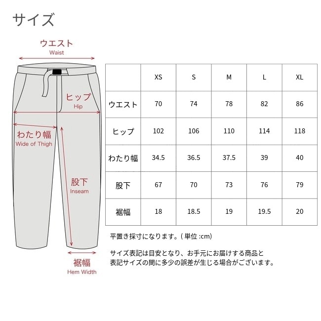 スタティック STATIC ドリフター ウインター パンツ DRIFTER WINTER