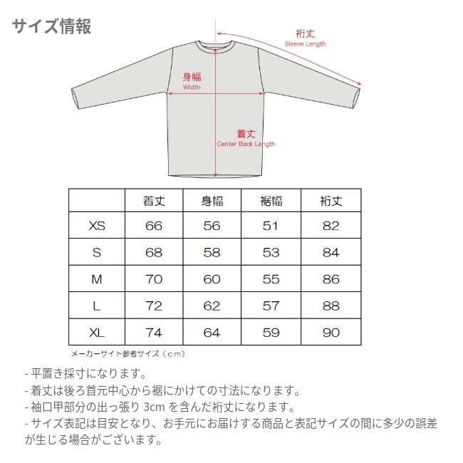 スタティック STATIC パスート ハイク クルー ユニセックス PURSUIT