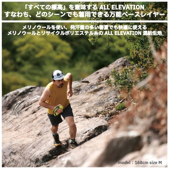 スタティック STATIC オール エレベーション スリーブレス メンズ ALL