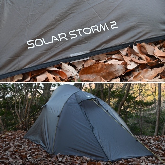 新品　Solar Storm 2 テラノヴァ　ソーラーストーム 2 テラノヴァ terra nova ソーラーストーム2 | GLAGH グラフ
