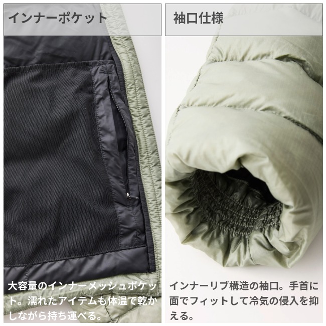 ティートンブロス Teton Bros. ベリングインナーフーディー メンズ