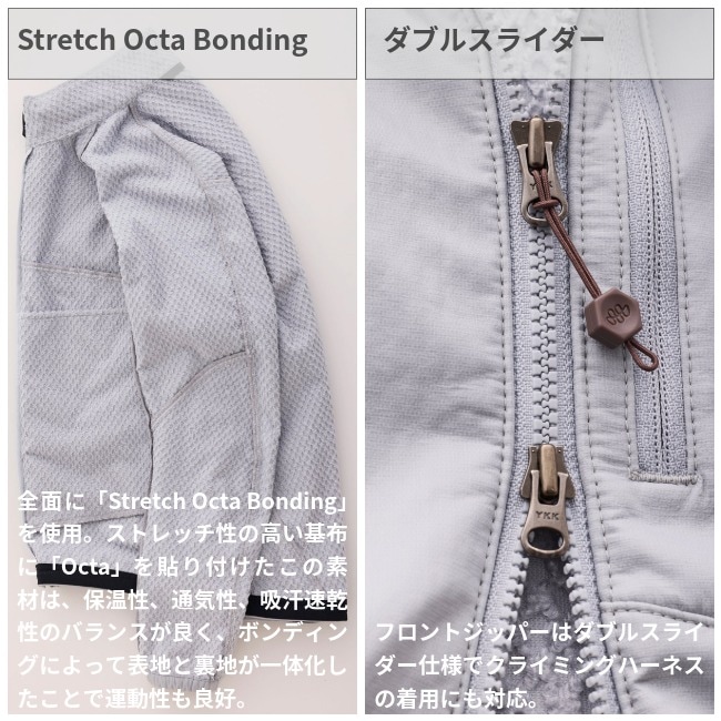 ティートンブロス Teton Bros. サブジャケット ユニセックス Sub