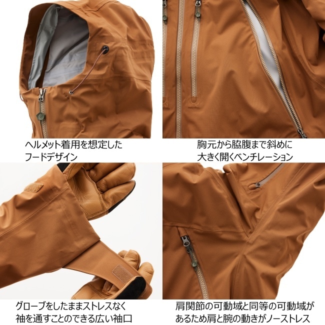 ティートンブロス Teton Bros. TB ジャケット TB Jacket (Men) | GLAGH