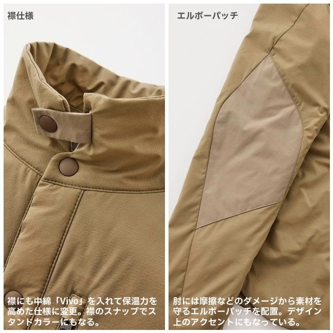 ティートンブロス テンスリープシャツ (メンズ) Mサイズ　軽量 保温 ティートンブロス Teton Bros. テンスリープシャツ メンズ Tensleep