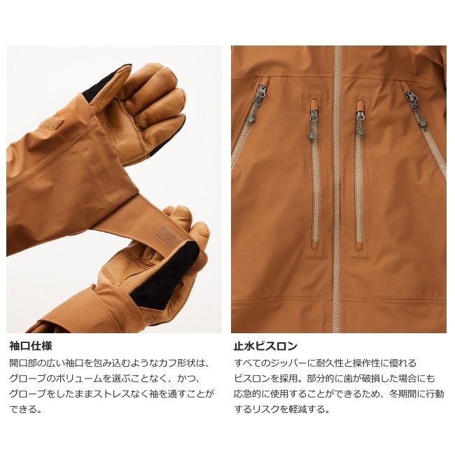 ティートンブロス Teton Bros. TBジャケット (ウィメンズ) WS TB