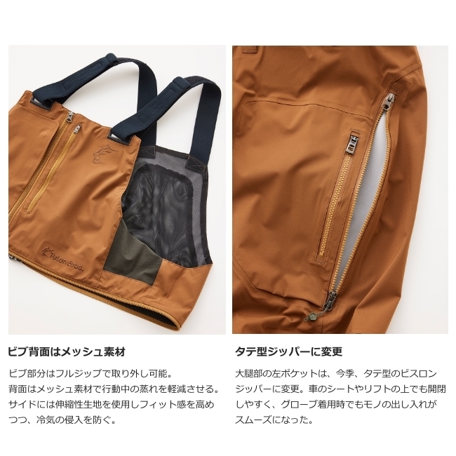 ティートンブロス Teton Bros. TB パンツ (ウィメンズ) WS TB Pant