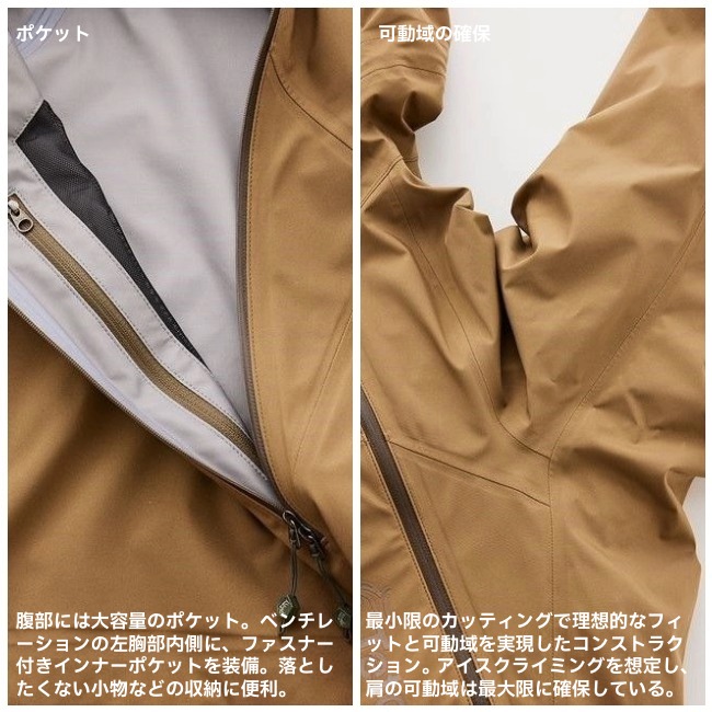 ティートンブロス Teton Bros. WS レディバグジャケット ウィメンズ WS