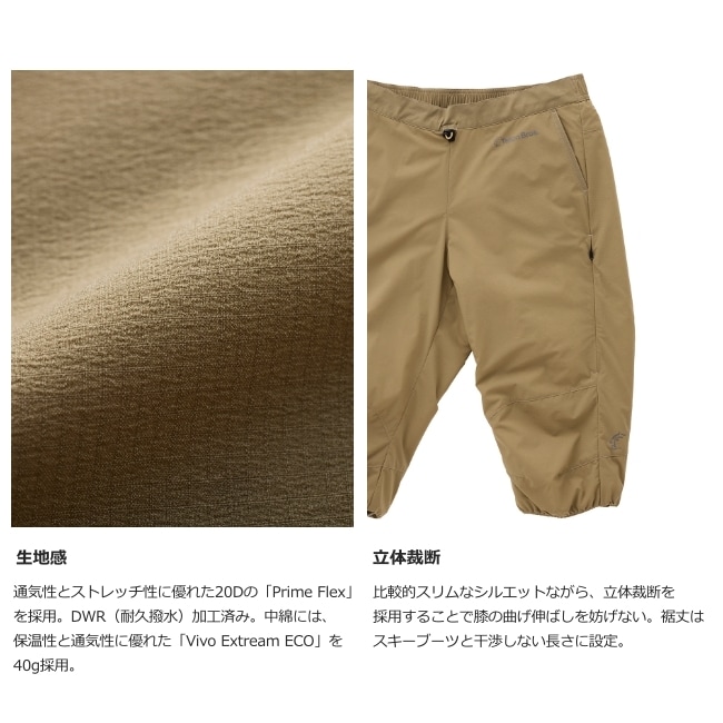ティートンブロス レディース ホバックニーパンツ ティートンブロス Teton Bros. WS ホバックニーパンツ WS Hoback Knee