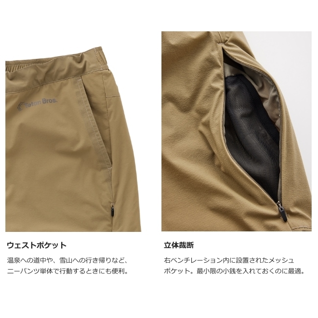 ティートンブロス Teton Bros. WS ホバックニーパンツ WS Hoback Knee