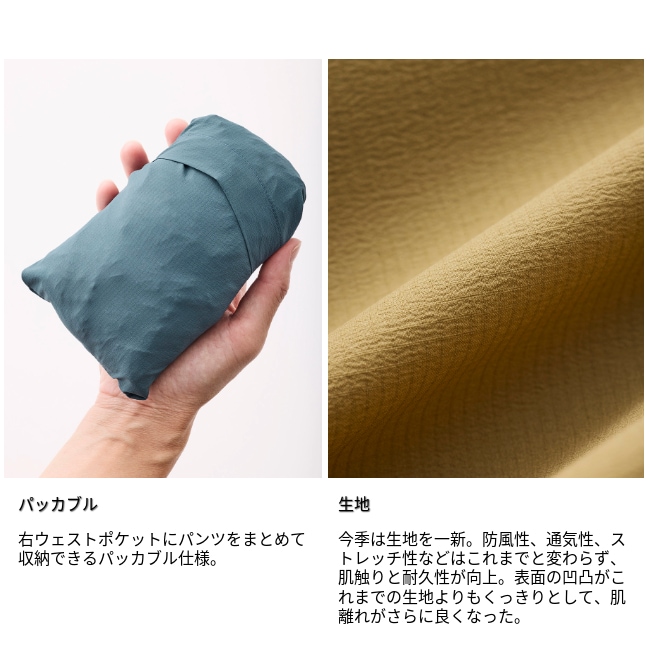 ウィンドリバーパンツ(Wind  Pants) ティートンブロス Teton Bros. ウィンドリバーパンツ ユニセックス