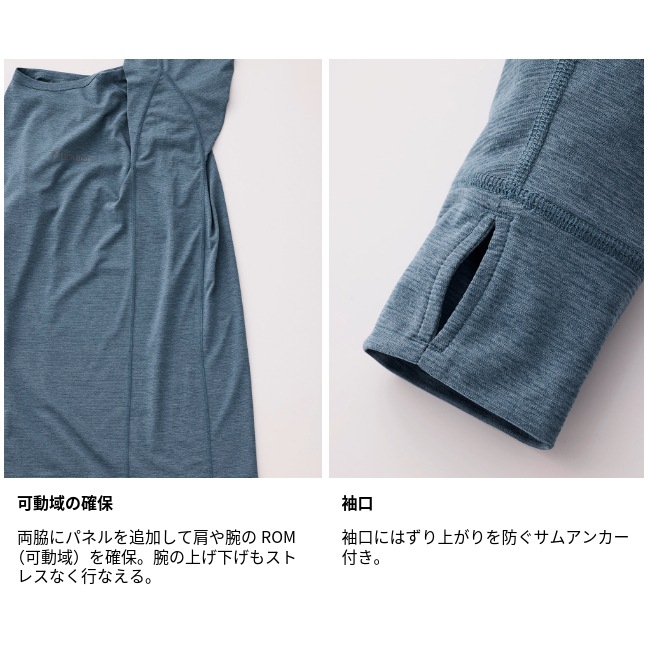 ティートンブロス Teton Bros. ベイパーロングスリーブ メンズ VAPOR L