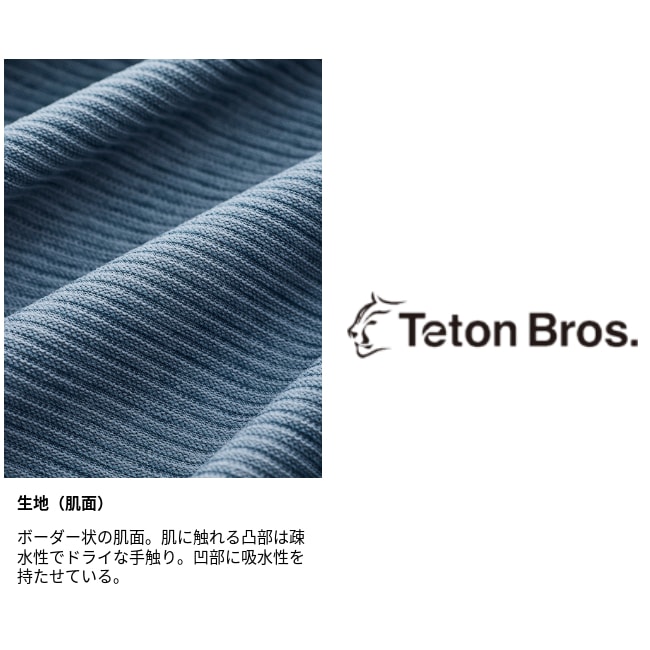 ティートンブロス Teton Bros. ベイパーロングスリーブ メンズ VAPOR L