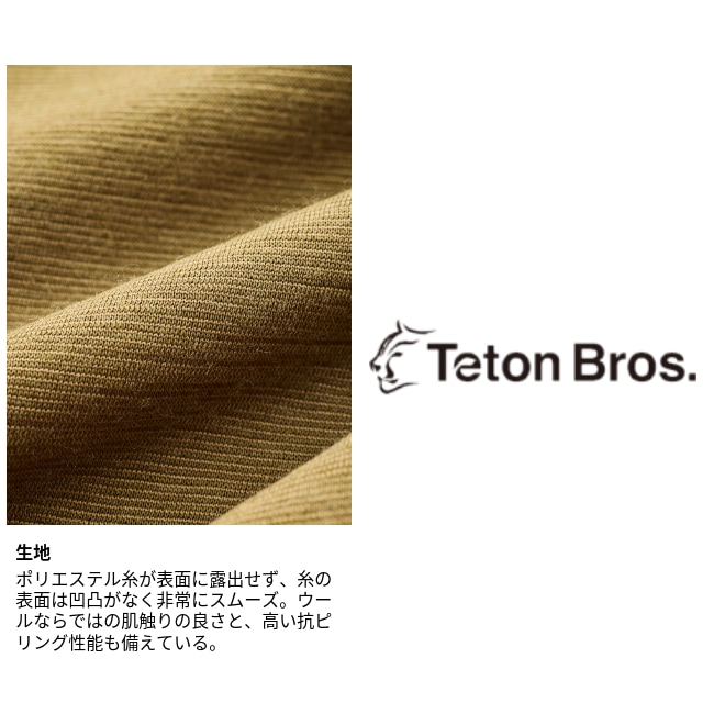 ティートンブロス Teton Bros. WS アクシオライトノンスリーブ