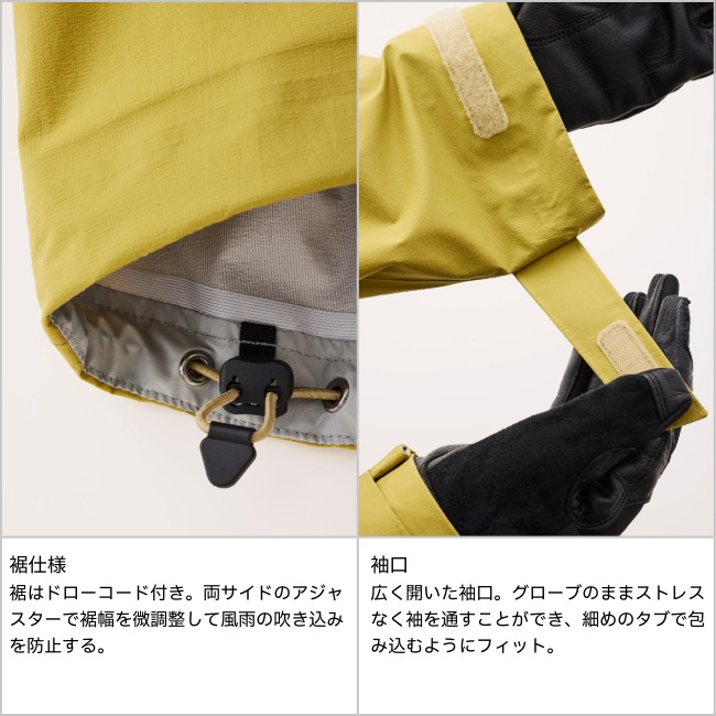 ティートンブロス Teton Bros. ヤリジャケット メンズ Yari Jacket Ms