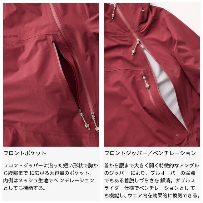 ティートンブロス Teton Bros. ツルギライトジャケット Tsurugi Lite