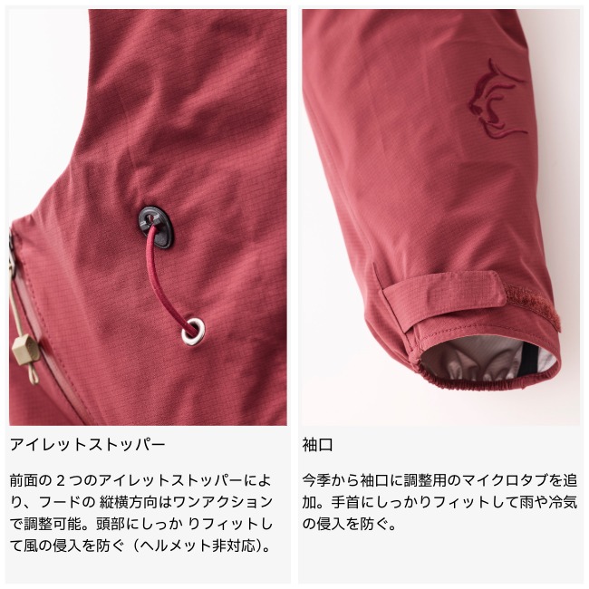 ティートンブロス Teton Bros. ツルギライトジャケット Tsurugi Lite