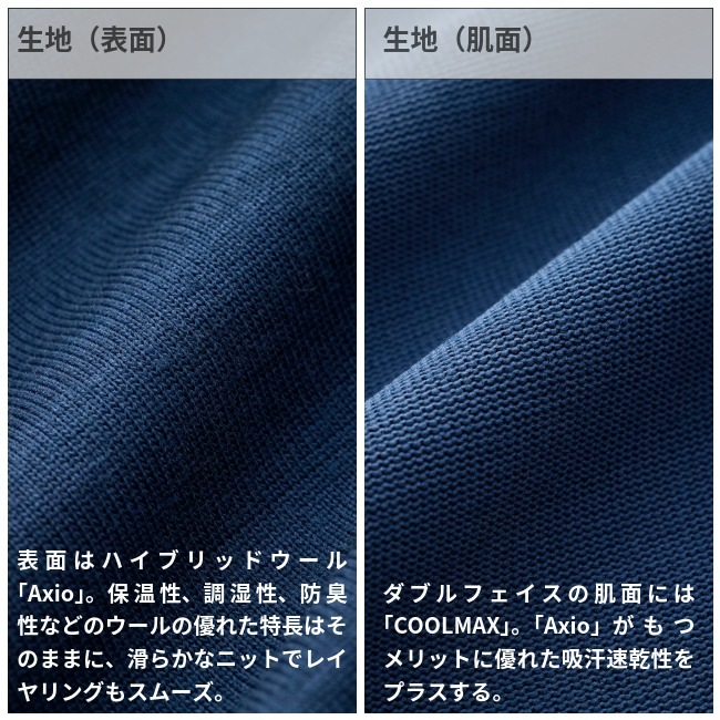 ティートンブロス Teton Bros. アクシオ 3D ロングスリーブ ウィメンズ