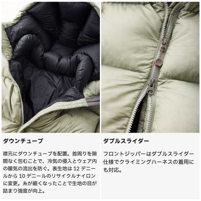 ティートンブロス Teton Bros. ベーリングフーディ Bering Hoody