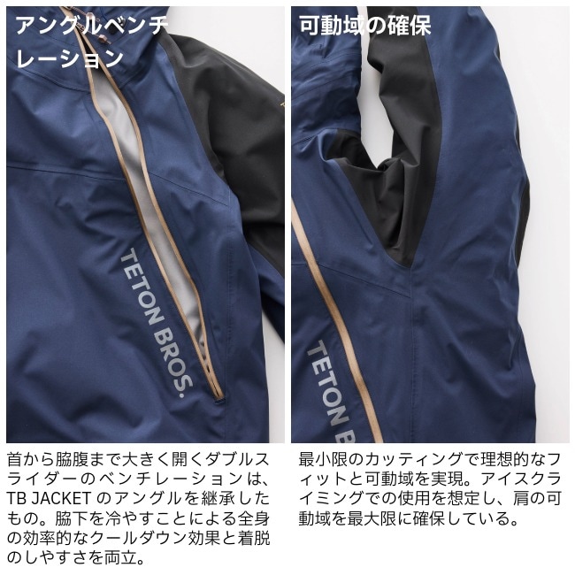 ウェア tsugi Teton Bros. Tsurugi Jacket – unexpected store