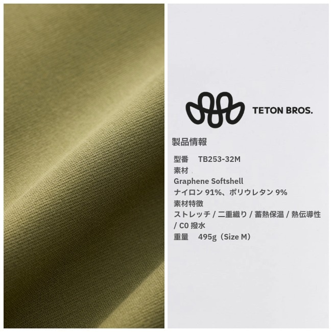 ティートンブロス Teton Bros. クラッグパンツ メンズ Crag Pant Ms