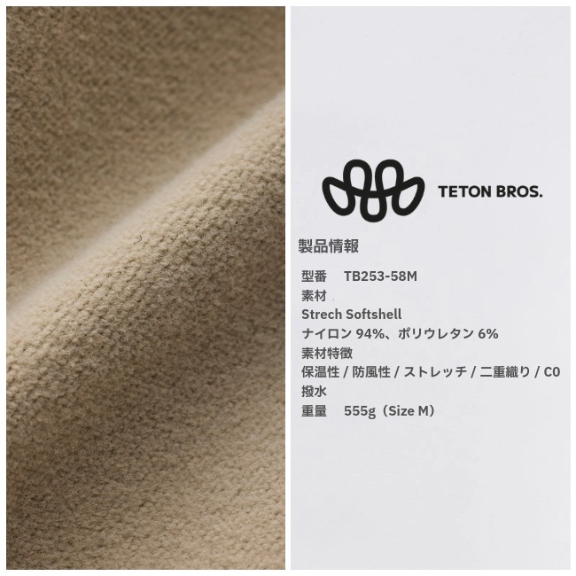 ティートンブロス Teton Bros. アブサロカパンツ メンズ Absaroka Pant
