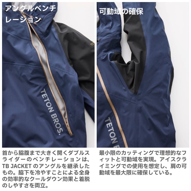 ティートンブロス Teton Bros. レディバグジャケット ウィメンズ WS