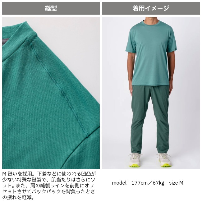 ティートンブロス Teton Bros. アクシオライトティー メンズ Axio Lite