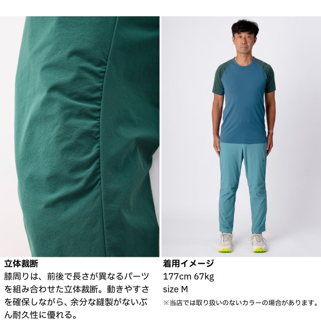 ティートンブロス Teton Bros. ランパンツ Run Pant | GLAGH グラフ
