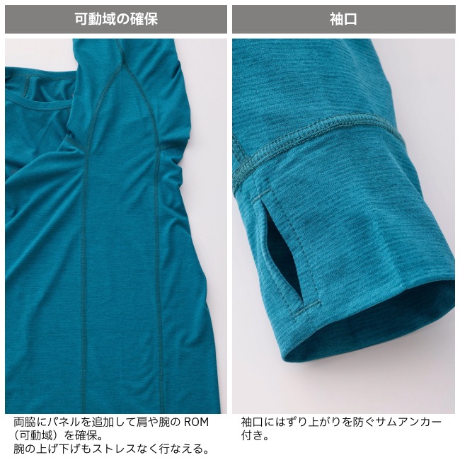 期間限定10％OFF！／ ティートンブロス Teton Bros. ベイパーロング