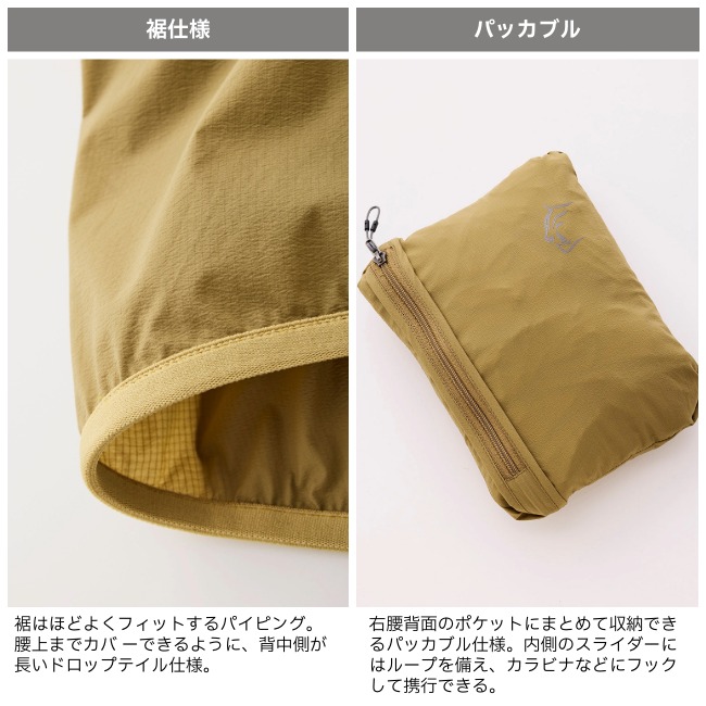 ティートンブロス Teton Bros. ウィンドリバーフーディ ウィメンズ