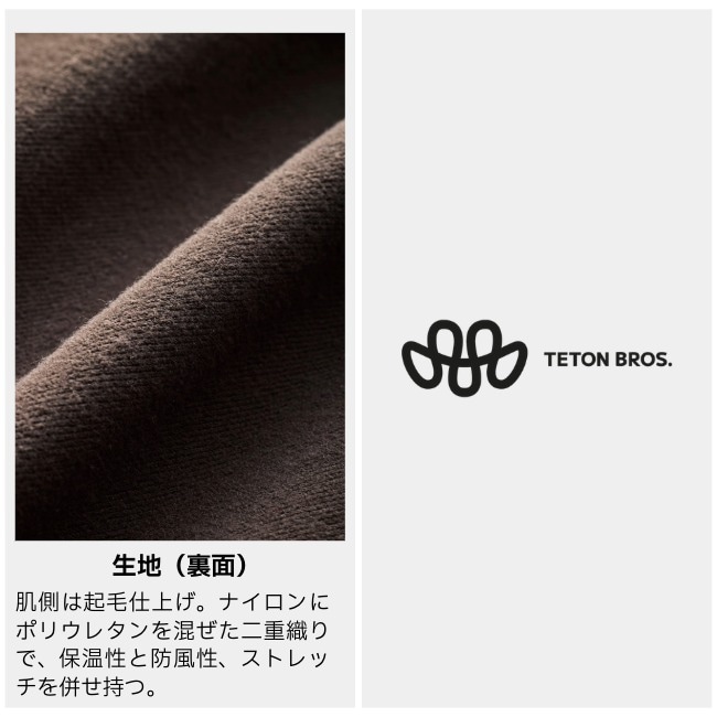 ティートンブロス Teton Bros. アブサロカ パンツ メンズ Absaroka
